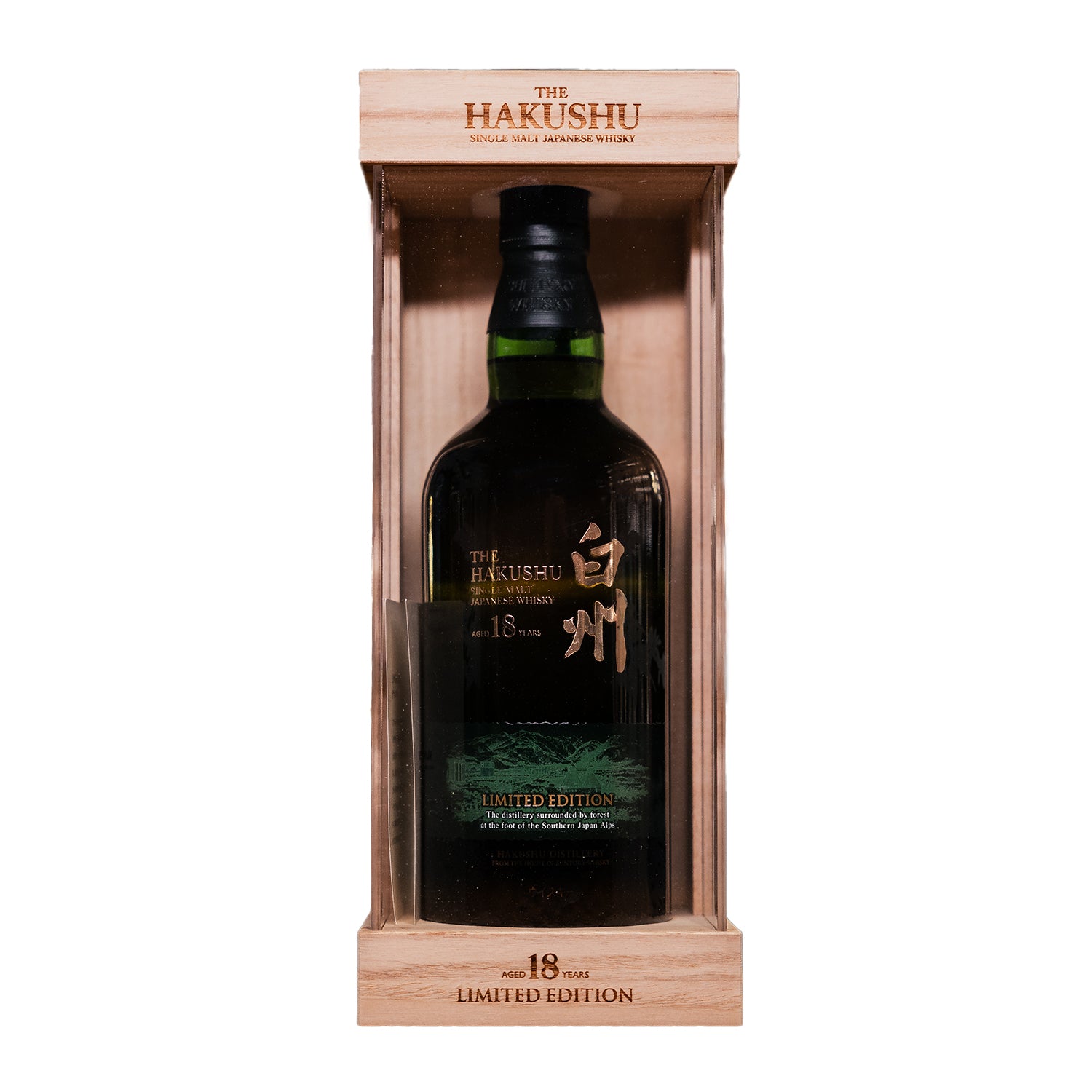 Hakushu 18 Years Old Limited Edition