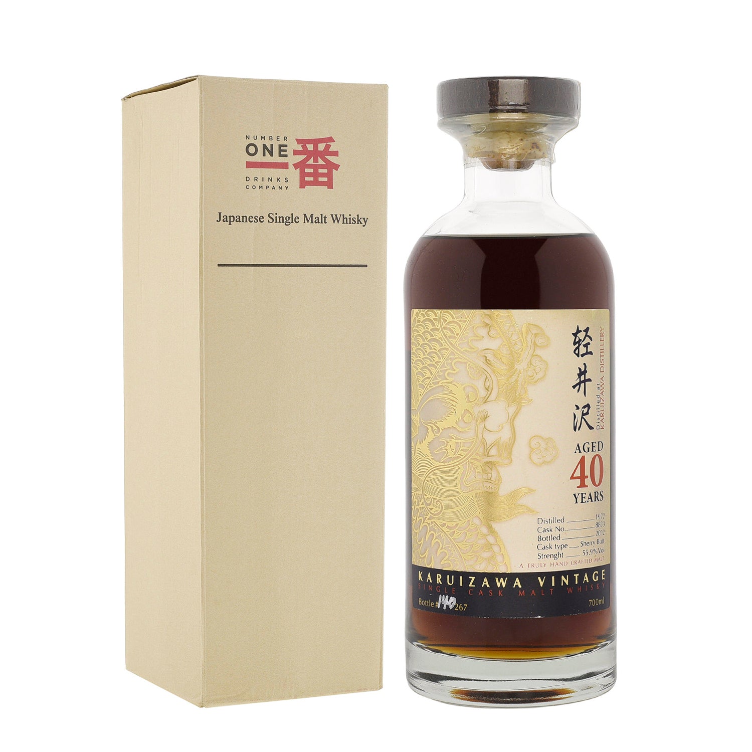 Karuizawa 1972 40 Year Old Cask 8833 Golden Dragon (Bottled 2012) Single Malt Whisky 700ml w/box