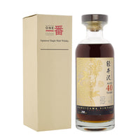 Karuizawa 1972 40 Year Old Cask 8833 Golden Dragon (Bottled 2012) Single Malt Whisky 700ml w/box