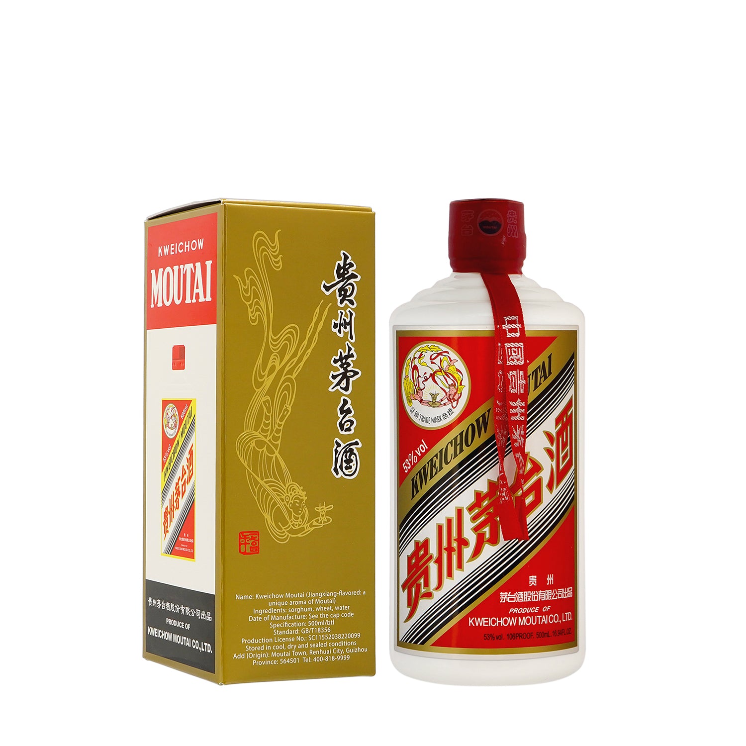 Kweichow Moutai Flying Fairy Bai Jiu 2024 w/box 500ml