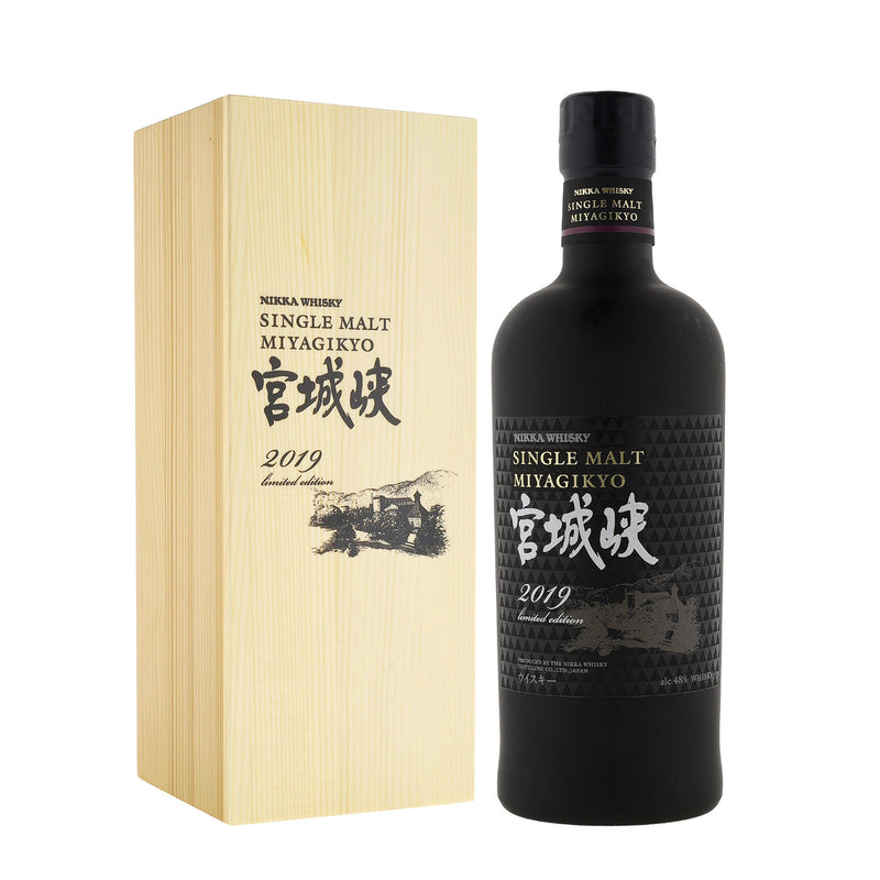 Nikka Miyagikyo 50th Anniversary Limited Edition 2019 Single Malt Whisky 700ml w/box