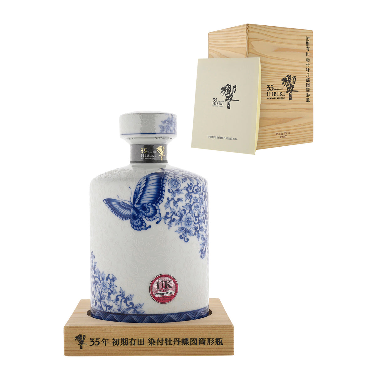 Suntory Hibiki 35 Year Old Arita Decanter Blended Whisky 700ml w/box