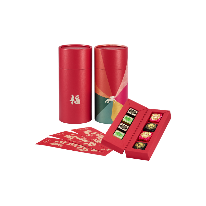 Venchi Gallop Delight Collection Lucky Blind Gift Box