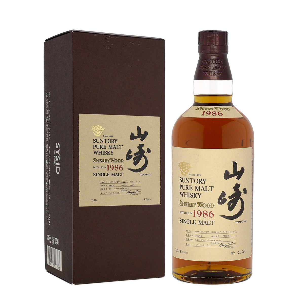 Yamazaki 1986 Sherry Wood (Bottled 2003) Pure Malt Whisky 700ml w/box
