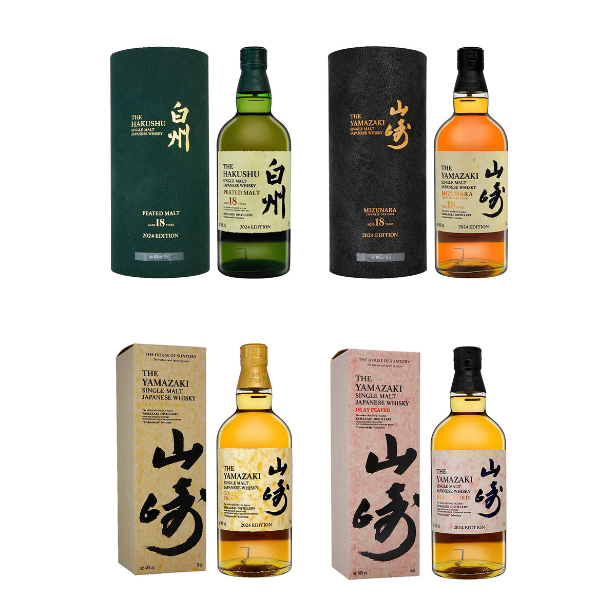 Yamazaki & Hakushu Tsukuriwake Selection Limited Edition 2024 Single Malt Whisky 700ml (Set of 4)