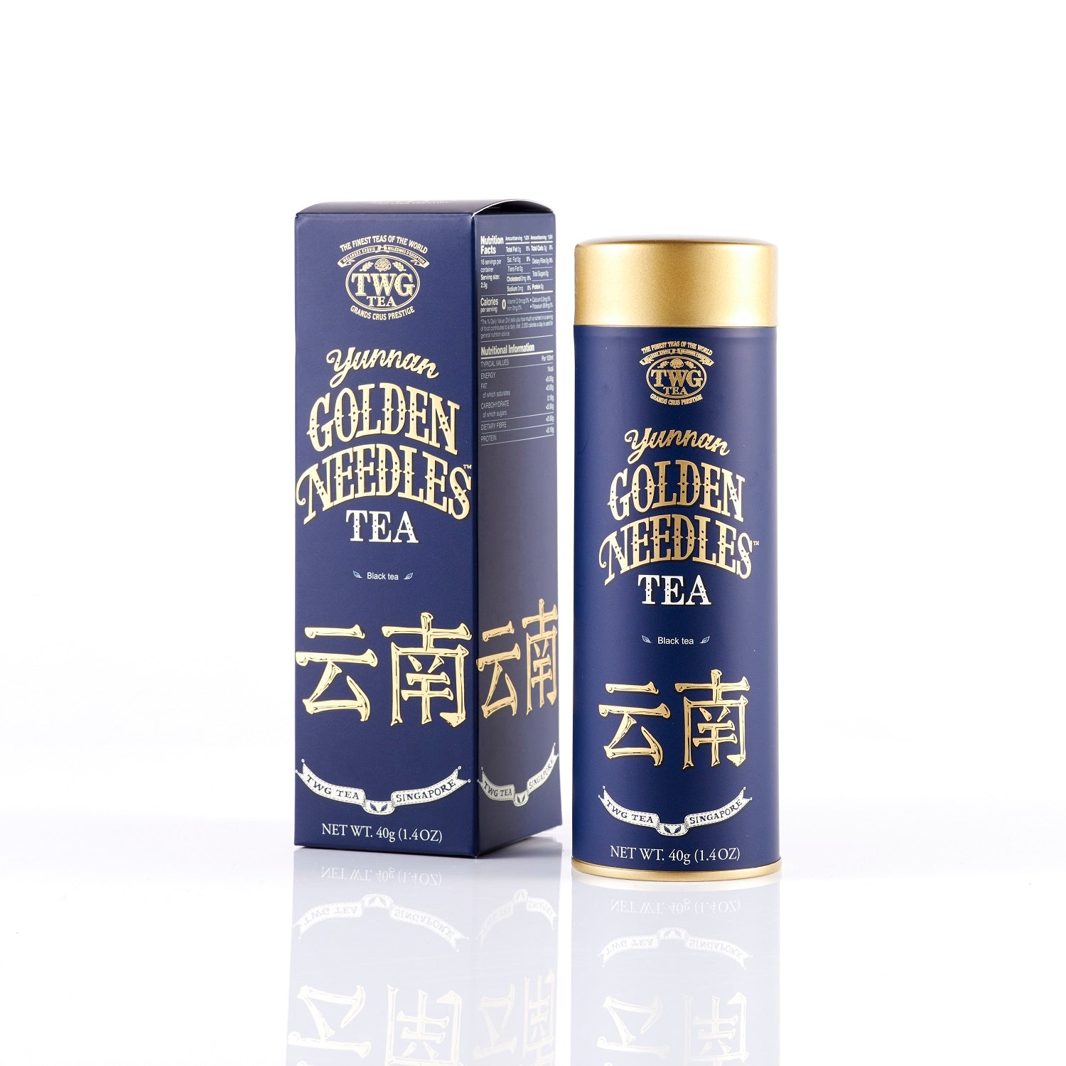 Yunnan Golden Needles